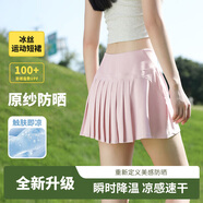 真維斯冰絲涼感運(yùn)動(dòng)短裙女2025年夏季新款潮流時(shí)尚清新百搭性感A字裙子 藕粉-純色 L