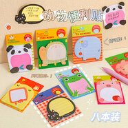 獅洛德 韓國創(chuàng)意文具禮物可撕便簽本學生便利貼N次貼8本約160張