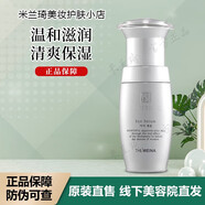 PKOT【官方旗艦】上海維娜化妝品潔面清潔化妝水凝膠去角質(zhì)眼霜面膜單 眼周護理精華素30ml