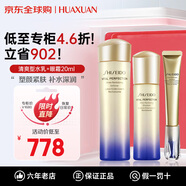 資生堂（Shiseido）悅薇水乳護膚品套裝補水抗皺緊致抗衰老化妝品全套女士生日禮物 清爽型水乳+小針管眼霜