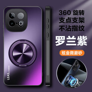 麥阿蜜vivo iQOOZ10Turbo支架手機(jī)殼Z10TurboPro磨砂360旋轉(zhuǎn)支點(diǎn)殼iQOOZ10Turbo+保護(hù)套男女款硅膠防摔 iQOOZ10TurboPro 羅蘭紫 AG磨砂360旋轉(zhuǎn)支