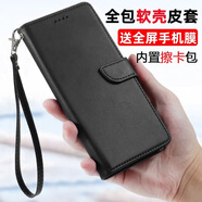 珍酷iphone13pro手機殼蘋果14plus全包防摔翻蓋式皮套5SMax擦卡錢包保護套7真牛皮16E老年人8商務XR軟2 【黑色】內置擦卡包錢包翻蓋皮套+鋼化膜+手繩 蘋果iphone6S