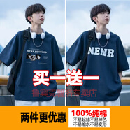 魯賓克純棉短袖t恤男夏季薄款寬松圓領(lǐng)印花半袖潮流百搭男生打底衫上衣 (兩件裝)C516藏青色+C189藏青色 XL (建議體重130-145斤)
