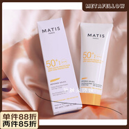 魅力匙【官方正品】法國魅力匙面部防曬保護霜水潤保濕修護SPF50防曬霜5 法國MATIS魅力匙面部防曬保護霜