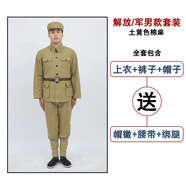 臻道各時期軍迷志愿服男女成人抗美援朝時期服裝紅軍八路軍衣服 土黃色解放jun男款(棉麻) 155cm