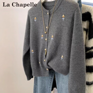 拉夏貝爾（La Chapelle）針織衫女開衫2025年秋冬季新款女裝慵懶風(fēng)軟糯高級小眾毛衣外套春 深灰 M 建議95-105斤
