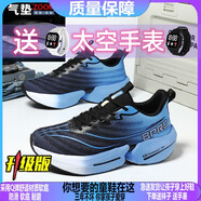 李寧（LI-NING）李寧赤兔8pro碳板跑鞋秋冬季學(xué)生兒童學(xué)生運動(dòng)競速碳板跑步鞋男款 黑蘭色-配全掌ZOOM氣墊 超輕軟 36