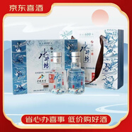 水井坊四川水井坊濃香型白酒送禮收藏高檔商務(wù)用酒新老包裝隨機【喜酒】 52度 100mL 2瓶 冰雪版井臺