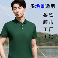 紐嘉夏季工作服定制t恤印logo男翻領冰絲短袖訂做文化衫團隊廣告衫 墨綠色 S
