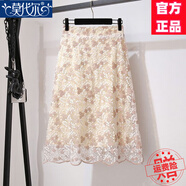 莫代爾蕾絲碎花半身裙女2025夏季新款時(shí)尚刺繡設(shè)計(jì)感修身顯瘦A字中長(zhǎng)裙 淺粉色 M