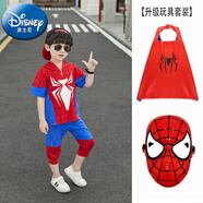 迪士尼（Disney）蜘蛛俠衣服兒童套裝男童裝夏裝奧特曼服裝男孩緊身衣cosplay超人 彩條半拉鏈+披風(fēng)+面具 120 【105-115CM】