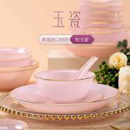 子睿 景德鎮(zhèn)高檔金邊餐具碗碟套裝玉瓷喬遷之喜搬家結(jié)婚禮物盒裝家用 39頭粉玉瓷 彩盒裝