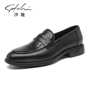 沙馳（SATCHI）男鞋2025夏季新品商務(wù)休閑皮鞋男士正裝一腳蹬沖孔透氣涼鞋男 黑色 40 歐碼偏大一碼