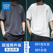 真維斯（Jeanswest）純棉短袖t恤男夏季新款圓領(lǐng)刺繡潮流半袖寬松加肥加大碼休閑上衣 深灰色+白色 XL