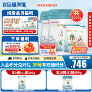 蓓康僖（bekari）啟鉑羊奶粉嬰幼兒配方奶粉 西班牙進(jìn)口綿羊奶源 官方直營】啟鉑3段800g*2+300g*2