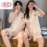 浪莎（langsha）兩套價情侶睡衣一男一女夏冰絲韓版ins風薄款加大外穿性感家居服 be-01兩套價_純色杏色繡花熊 XL 女L+男