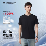 拇指白小T二代白色短袖T恤男女春夏三防純棉白小丅打底衫上衣 黑色男款 M