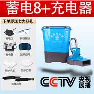 旺福新款農(nóng)用背負(fù)式電動(dòng)施肥器農(nóng)用撒化肥全自動(dòng)灑肥機(jī)施肥神器投料機(jī) 加長(zhǎng)把哨子頭款(配蓄電8A電瓶)