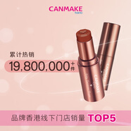CANMAKE愛心口紅t02/t04顯白純欲女小金管唇膏柔潤亮澤滋潤保濕 T03蜜糖西瓜·元氣活力