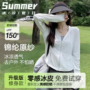 相伊戀人防曬衣女修身2025年夏季新款冰絲涼感開衫短款防紫外線防曬服外套 白色 【高倍防曬-隱形口袋】 S 【適合70-100斤】