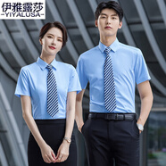 伊雅露莎職業(yè)裝襯衫女襯衣短袖夏免燙高端男女同款正裝商務(wù)面試工作服D-98 女 淺藍(lán)襯衫 2XL