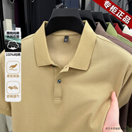 皮爾卡丹（pierre cardin）高檔夏季新款100%純棉短袖t恤男舒適透氣半袖體恤男裝polo保羅衫 淺黃 XL 推薦【130-155斤】