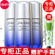 資生堂【專柜行貨】資生堂紅腰子精華小樣 悅薇精華小樣10ml*3只