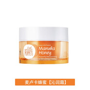 【官方】官方新西蘭紐樂葆準媽媽麥盧卡產(chǎn)后護膚補水保濕滋潤膚水 蜂蜜沁潤修護霜50g