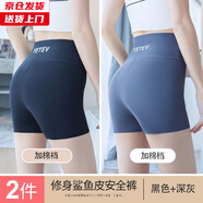 槿城三分安全褲騎行防走光打底褲女外穿不卷邊薄款收腹緊身短褲KU217 【加襠款】黑色三分+深灰三分  均碼- 【80-130斤】