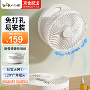 小熊電風扇DFS-F05N1 DFS-T05W1插線款