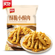 美好酥脆小酥肉 2斤裝1Kg 椒麻味雞肉油炸休閑火鍋小吃 空氣炸鍋食材