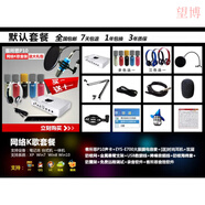 客所思P10升級版USB外置聲卡套裝電腦筆記本臺式機手機直播麥克風 客所思P10(聯(lián)系客服享優(yōu)惠)