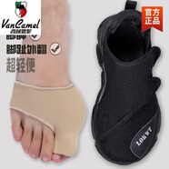 西域駱駝加肥加寬腳腫健步鞋男女寬腳輕便老人寬頭軟底不累腳拇指外翻專(zhuān)用 黑色 7031-駱駝官方品牌旗艦 39
