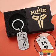 弗貝妮球星參賽卡掛件籃球鑰匙扣鏈圈掛件庫(kù)里詹姆斯包掛飾鞋標(biāo)科比 科比投籃