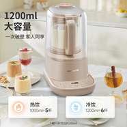 低音降噪破壁機新款全自動輔食機豆?jié){機免濾料理機P709 L12-P709（細膩口感，操作方便）
