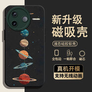 新亞魚(yú) 適用紅米K80Pro手機殼磁吸鏡頭全包RedmiK80Pro保護套散熱液態(tài)硅膠防摔新款網(wǎng)紅ins風(fēng)太空男軟殼 【星空黑】七星連珠-磁吸保護殼 紅米K80Pro