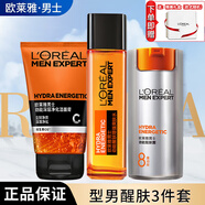 歐萊雅男士保濕面霜勁能醒膚露滋潤乳液爽膚水洗面奶清爽水乳護膚品套裝 【禮盒裝】勁能醒膚3件套