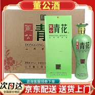 董公酒52度1571收藏紀念版500ml*純糧食小批量濃香型老基酒山東名酒 42度 500mL 6瓶 董公小青花
