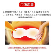 痛貼熱療舒痛香港肌肉貼貼腰紓熱療貼關(guān)節(jié)貼疼痛安美露安美露肩 安美露熱療舒痛貼腰背痛貼 3片