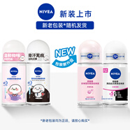 妮維雅（NIVEA）女士止汗露套裝 長(cháng)效爽身走珠液（黑白出眾50ml+珍珠瑩彩50ml）