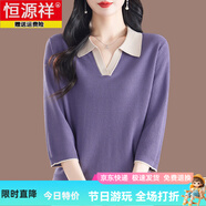 恒源祥桑蠶絲t恤女七分袖polo衫媽媽春秋裝翻領(lǐng)上衣針織洋氣大碼中袖 紫色 5XL 167-185斤