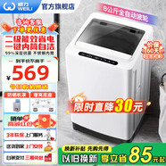 威力洗衣機8/10kg公斤波輪/滾筒/雙缸洗衣機家用大容量公寓小型快洗中途添衣洗脫一體 支持以舊換新 XQB80-1999J【8公斤波輪】