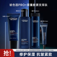 歐萊雅（LOREAL）男士護膚品套裝青春肌源洗面奶水乳緊致淡紋補水保濕禮物送男生 青春肌源套裝：潔面+水+精華乳+乳15ml