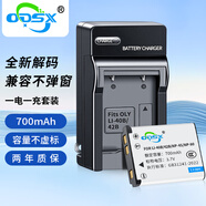 奧德盛（ODSX）EN-EL10 適用于 尼康S400 S200 S700 S3000數(shù)碼相機(jī) 電池 充電器 一電一充 COOLPIX  S5100