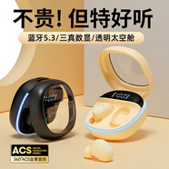 城瑞達【柏林之聲】藍牙耳機超長續(xù)航大電量超強音質(zhì)骨傳導(dǎo)降噪入耳式睡眠耳機排行前十適配蘋果華為小米 【M41雅典黑】太空艙設(shè)計+數(shù)顯 適配 蘋果 安卓 平板 筆記本