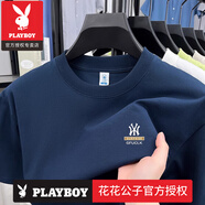 花花公子（PLAYBOY）高檔短袖T恤男式夏季圓領(lǐng)純色潮流百搭上衣純棉內(nèi)搭半袖體恤 官方店品牌短袖YW25818藏青 XL 175建議135-150斤