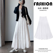 梵昇昱白色半身裙女2026春夏季高腰百搭垂墜感a字長(cháng)裙大擺裙傘裙蛋糕裙 半身蛋糕長(cháng)裙【白色】 常規款 M 【96-110斤】