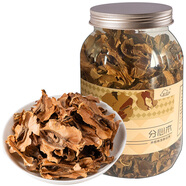 新邊界（new boundaries）阿克蘇核桃分心木125g 新疆特產(chǎn)185核桃泡茶泡水養生茶飲