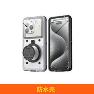 SZYG同款防水自檢手機殼套騎手充電游泳潛水通用華為蘋(píng)果OPPO小米vivo (升級）黑色防水殼+掛繩 適用所有品牌手機（6.9英寸 無(wú)按鍵 純觸屏）