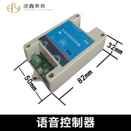 XMSJ雷達(dá)測(cè)速儀太陽(yáng)能電子眼抓拍照測(cè)速器高速公路超限速測(cè)速儀顯 語(yǔ)音控制器